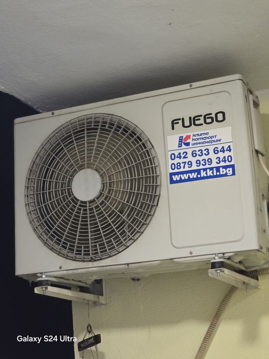 Климатик 12 работи идеално