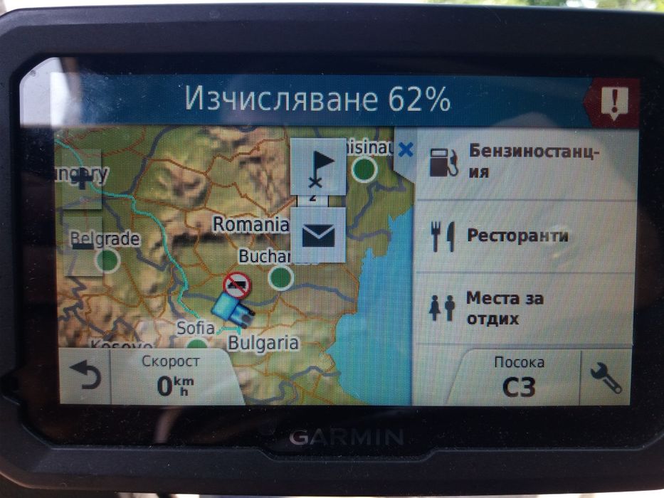Навигация GARMIN