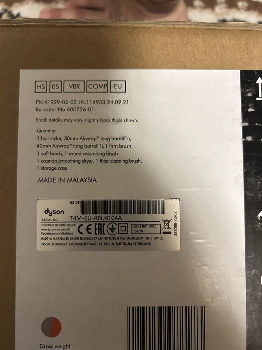 Продается дайсон