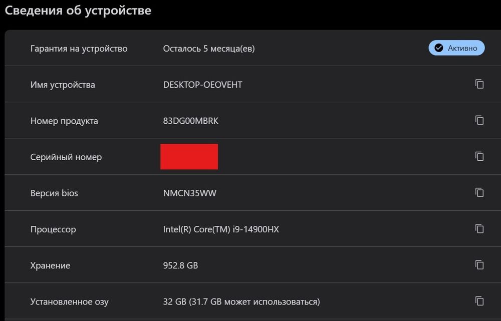 Lenovo Legion 5 Intel i9/RTX4060/32GB
