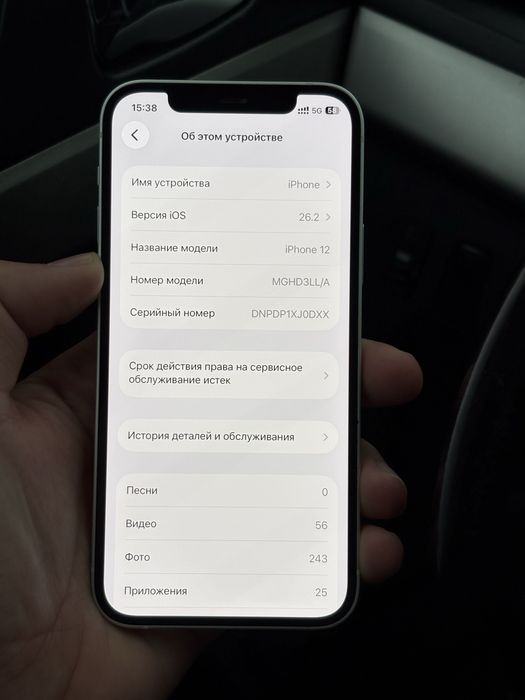 iPhone 12 128gb White