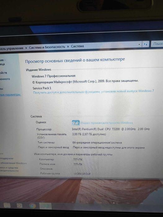 Ноутбук  Toshiba