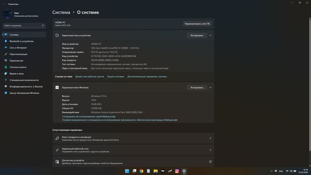 Srochno Ideal MSI Raider GE76 12UE