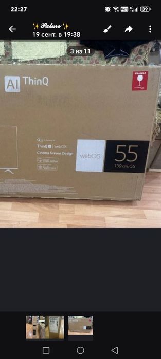 Продам телевизор LG 55