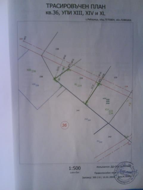 Продава се Парцел в с. Рибарица, Област Ловеч - 400 кв.м за 25 €/кв.м - Снимка #3