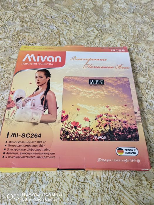 Весы, электронные