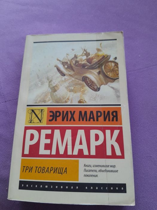 Книги в хорошем состоянии