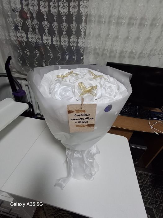 Подарочный букет