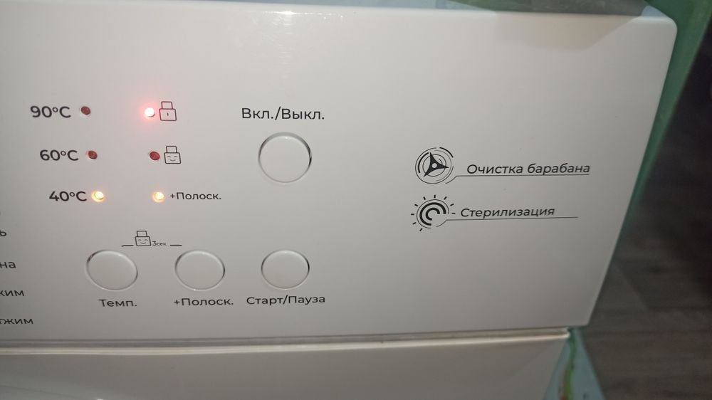 Продам стиральную машину