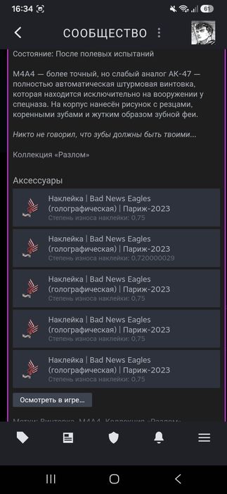 продам скины кс2