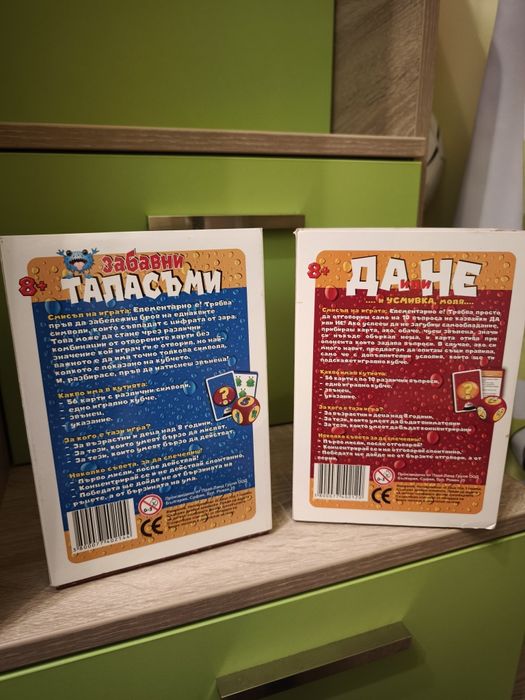 Настолни Забавни Игри- Забавни таласъми-Да или не