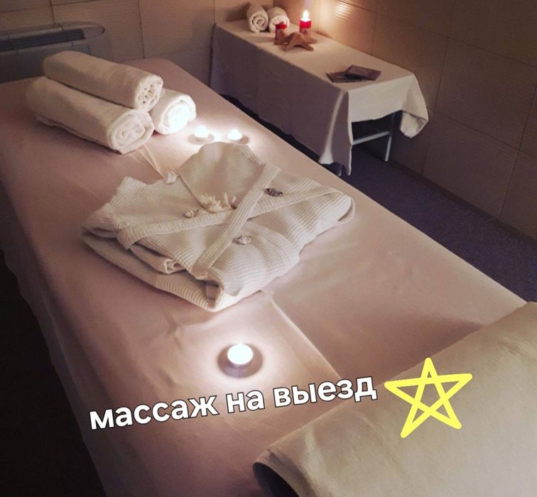 Массаж Расслабляющий