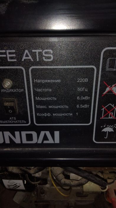 Генератор.          .