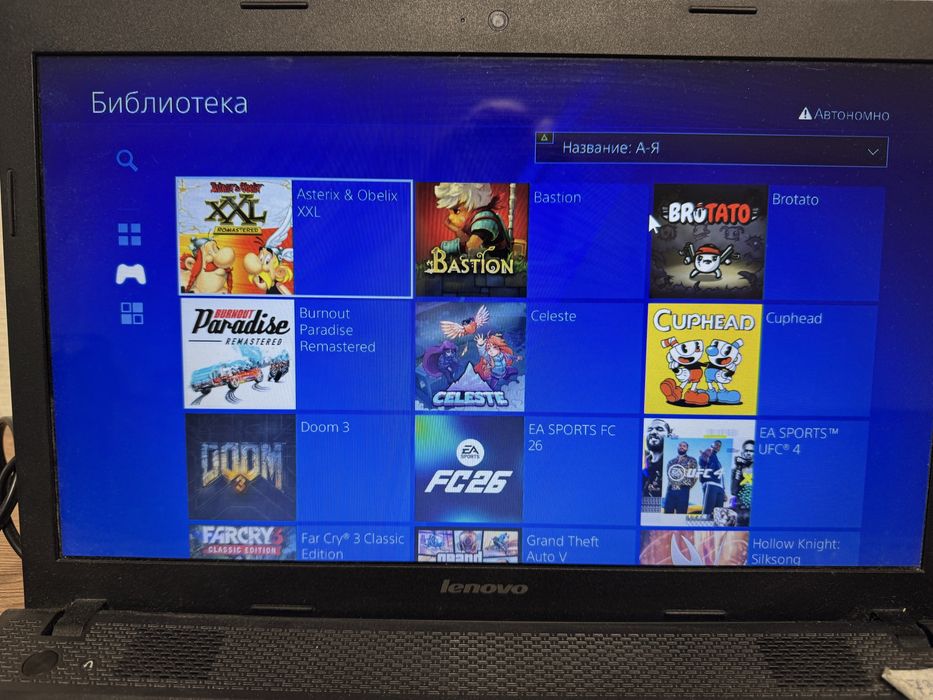 Прошитая PlayStation 4 + 30 Игр