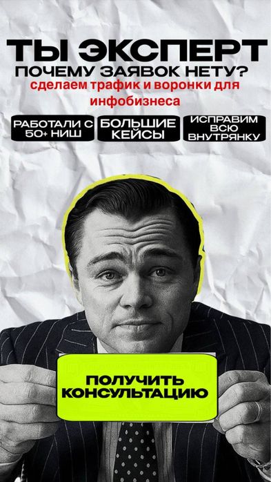 Дизайн креативов для таргета