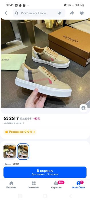 Кожаные кеды, качество люкс