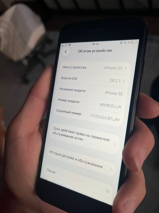 Продам Iphone SE