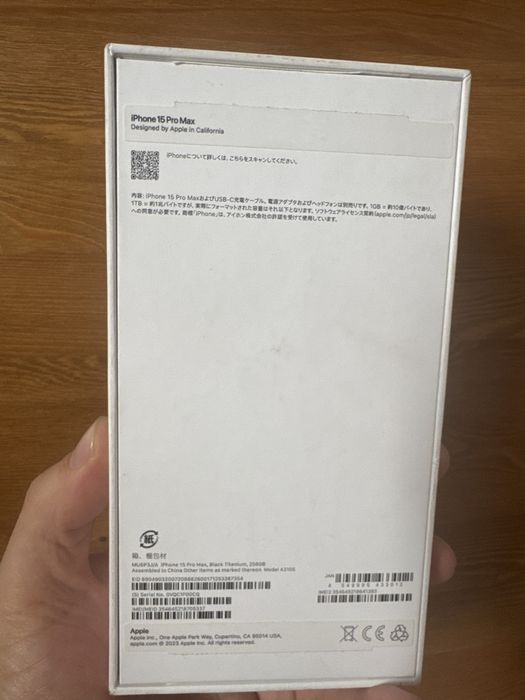 iPhone   15 pro max черный цвет