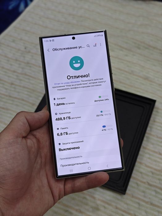 Samsung S24 Ultra 512Gb 5G