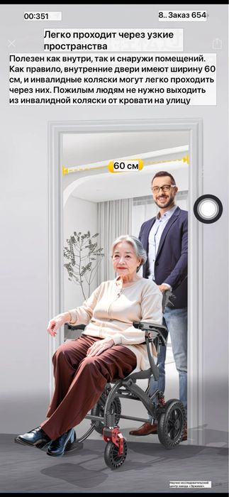 Продам НОВУЮ коляску каталку для инвалидов