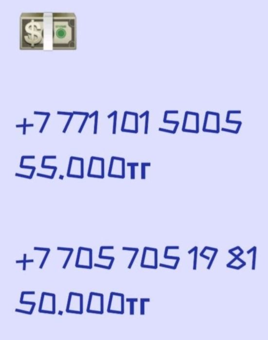 Продам Продам сим-карты срочно!!!