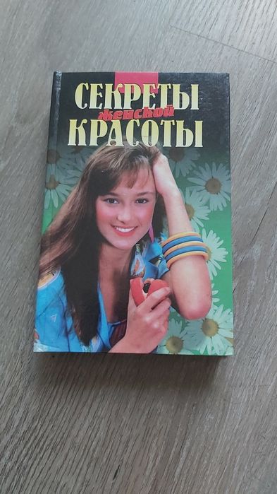 Справочники,энциклопедии, книги