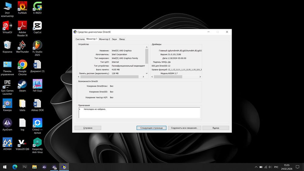 Игровой ноутбук Acer Nitro 5 (AN515-57) — RTX 3050 / i5 11gen
