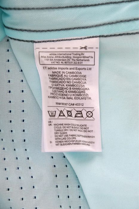 Тениска Ajax Training