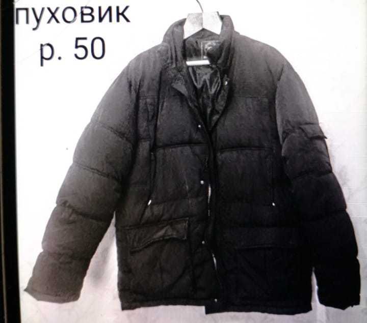 Продам одежду разную дёшево