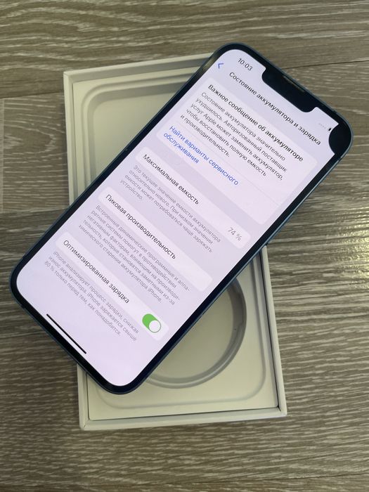 Iphone 13 Blue 128gb