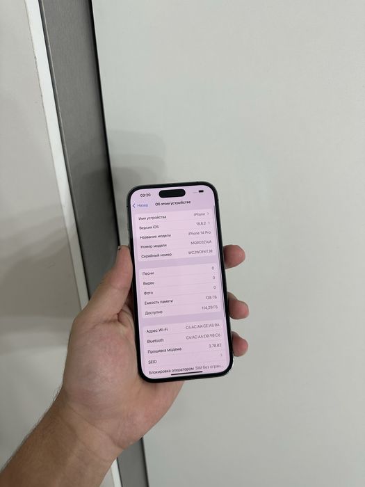 Iphone 14 pro 128gb Айфон 14 про 128гб