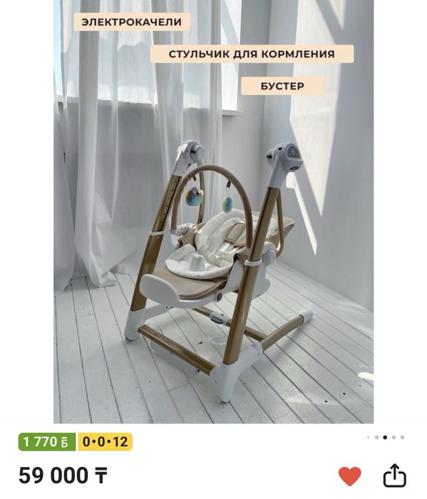 Стол-трансформер 2в1