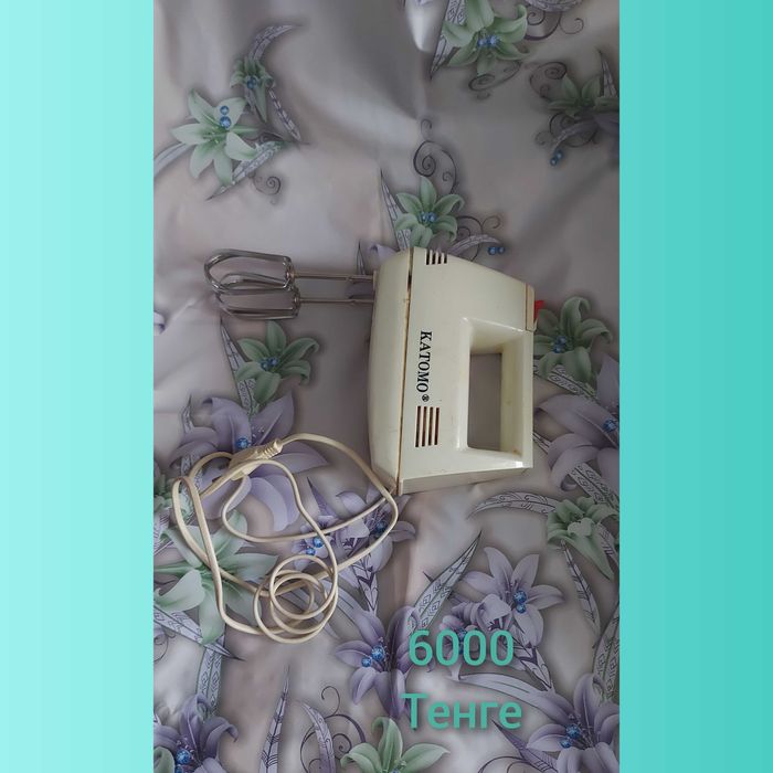 Продается Японский миксер .