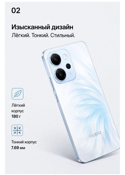 Oppo reno 14F 5G 256 GB