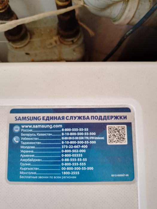 Стиральная машина