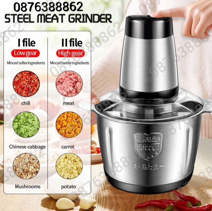 Професионален Електрически Чопър Месомелачка 2L. 1200W