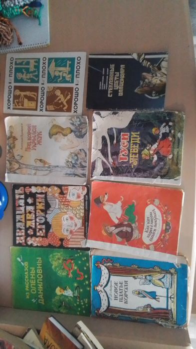 Продам детские книги