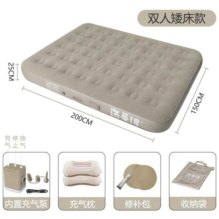 Кровать надувной для пикника USB-Автонасос сумки и доставка бесплатно