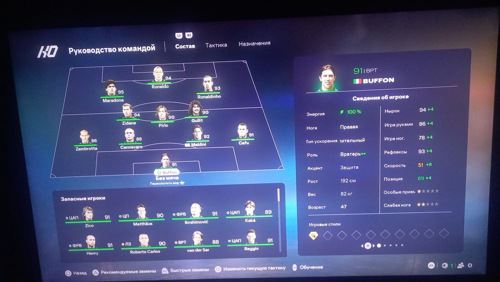 playstation 5 2 жостик