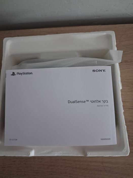 PS5 Джойстик чисто нов