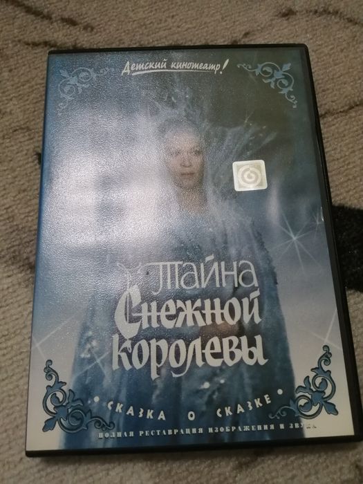 Компакт диски фильмы