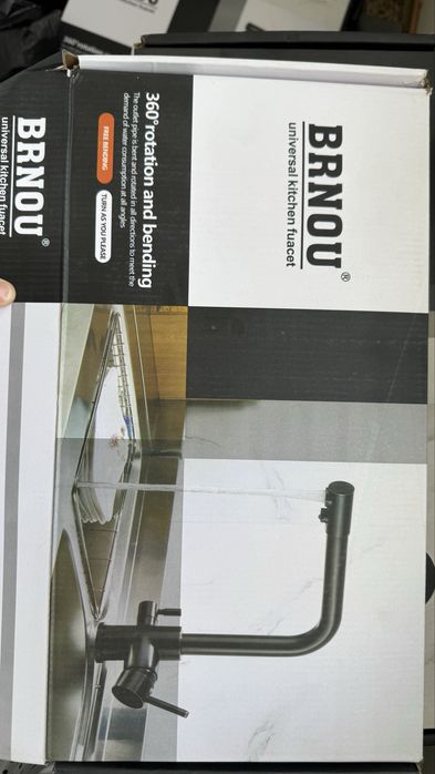 Куханный сместитель