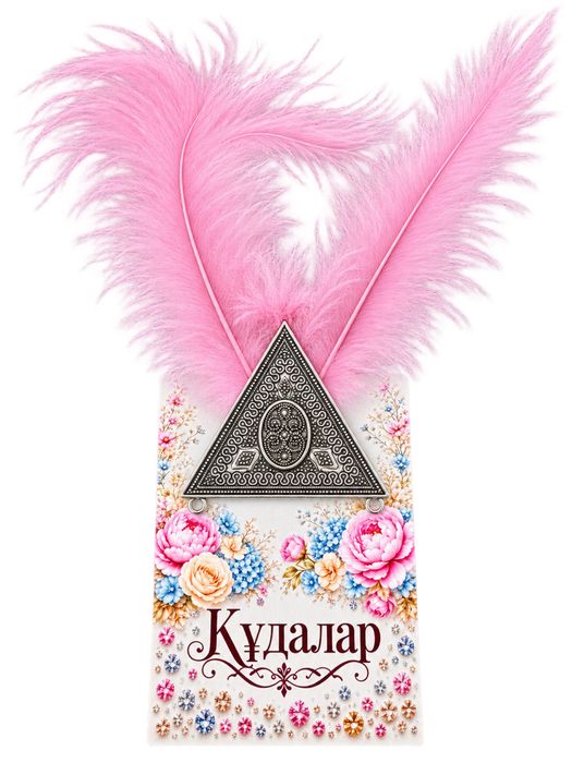 Праздничный значок төс белгі