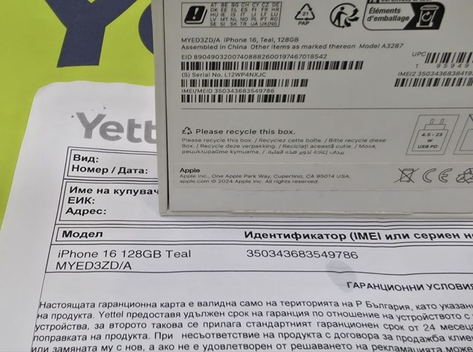 КАТО НОВ 128GB iPhone 16 Yettel Гаранция 2027 TEAL / Синьо-зелен