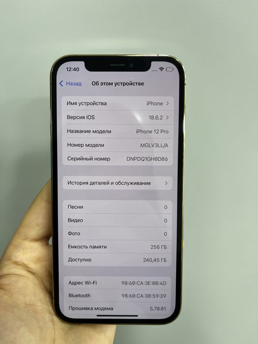 Iphone 12 pro 256gb 68765 Pintel.kz