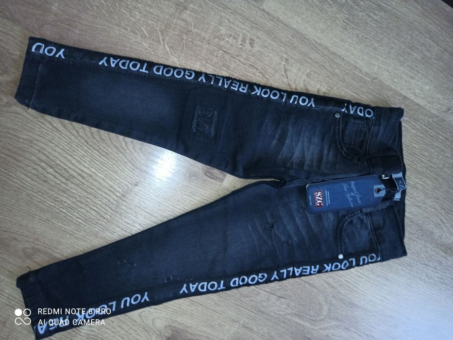 Детски дънки и детски екип Барселона