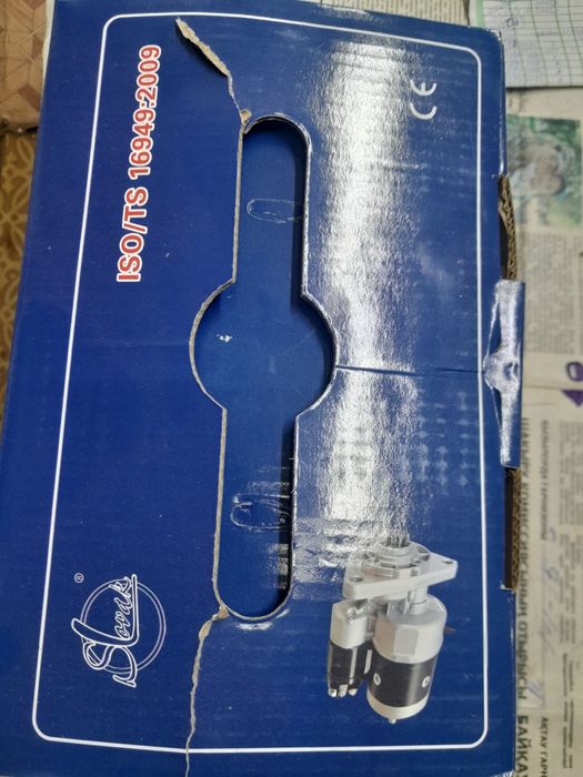 Продам Стартер МТЗ Т-40 Т25 Т16