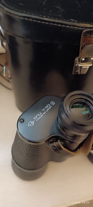 Бинокль БПЦ 7х50