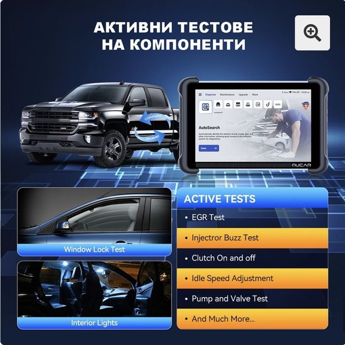 MUCAR 892BT професионалена диагностика с изкуствен интелект