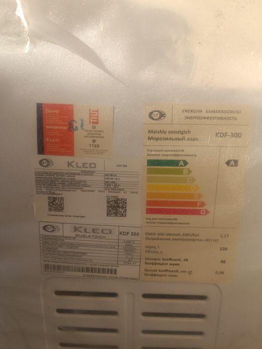 Marazilnik. Sotiladi